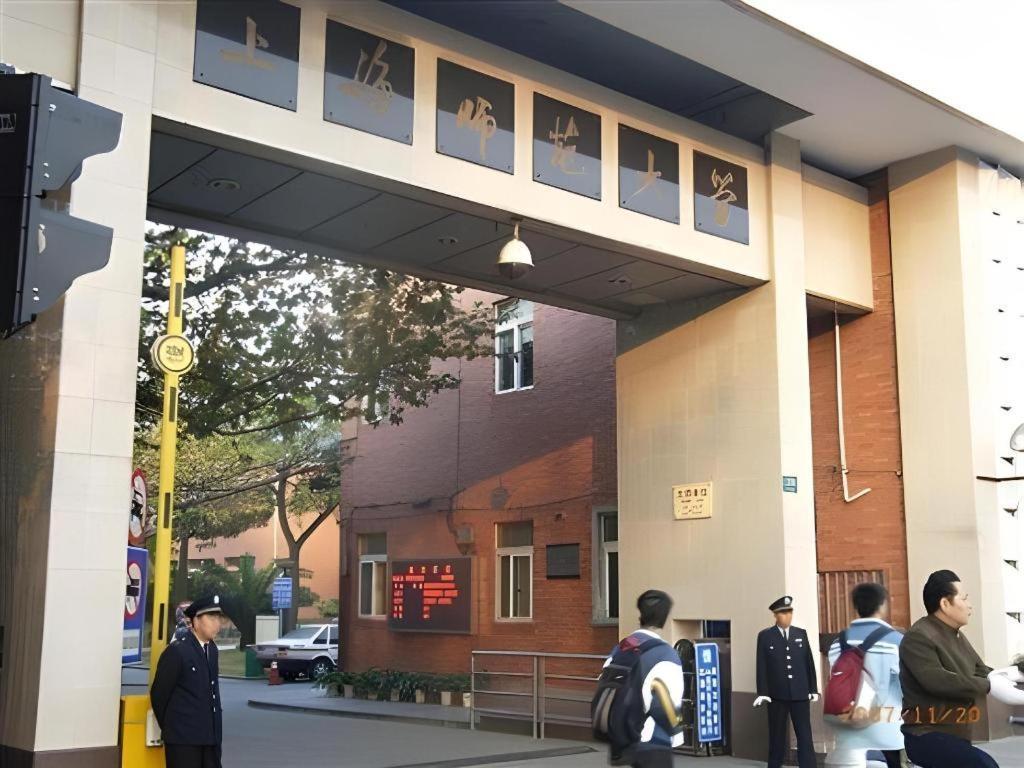 Muyra Hotel Shanghái Exterior foto